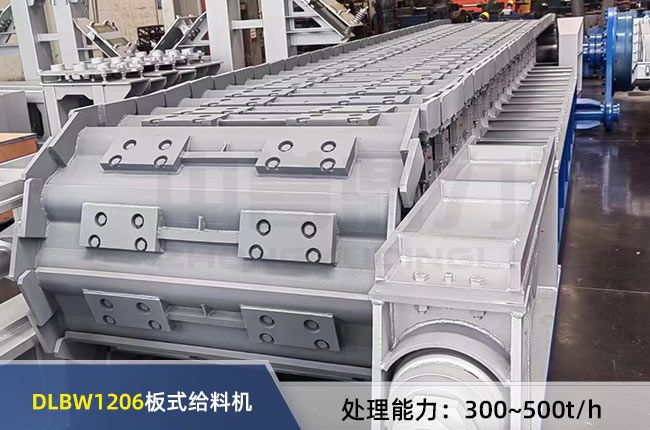 DLBW1206板式給料機