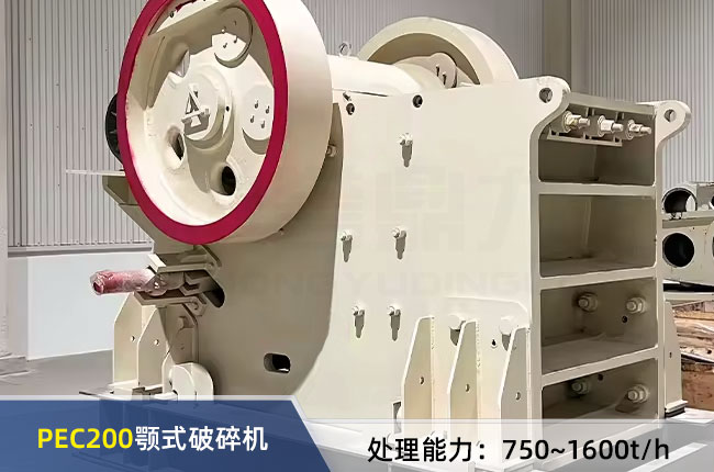 PEC200顎式破碎機