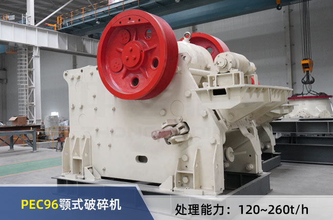 PEC96顎式破碎機（jī）