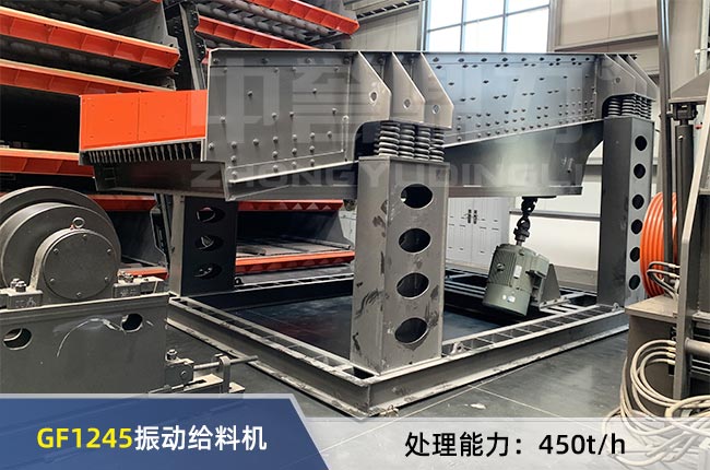 GF1245振(zhèn)動給料機 GF1245振動給料機