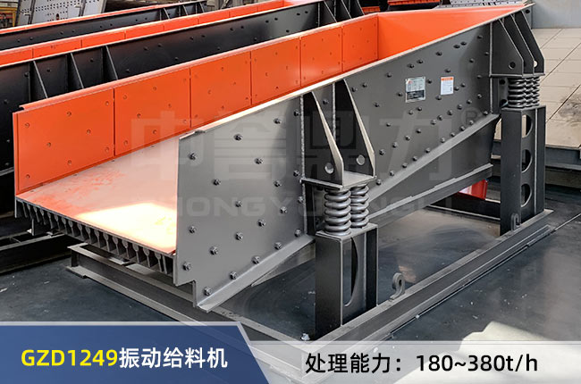 GZD1249重型（xíng）給料機