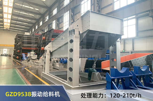 GZD9538重型給料機 GZD9538重(chóng)型給料機
