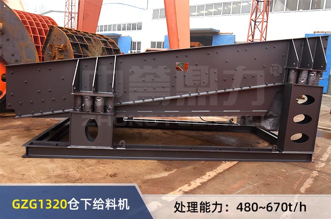 GZG1320倉下給料機 GZG1320倉下給料機