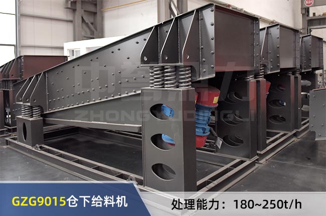 GZG9015倉下給料機