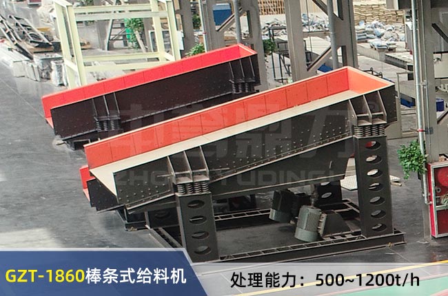 GZT-1860振動給（gěi）料機
