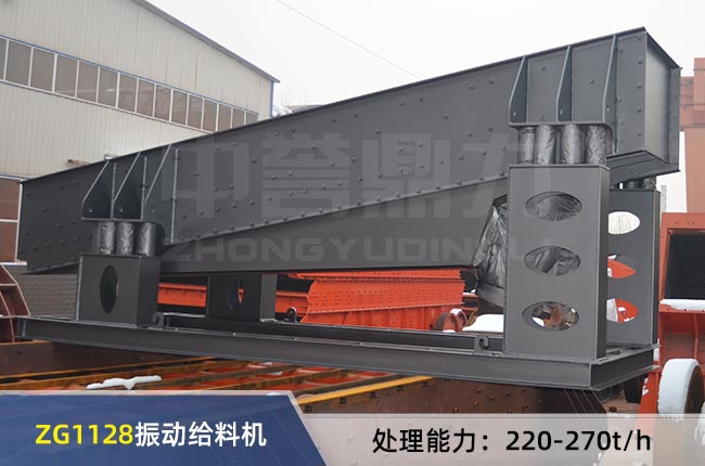 ZG1128倉下給料機