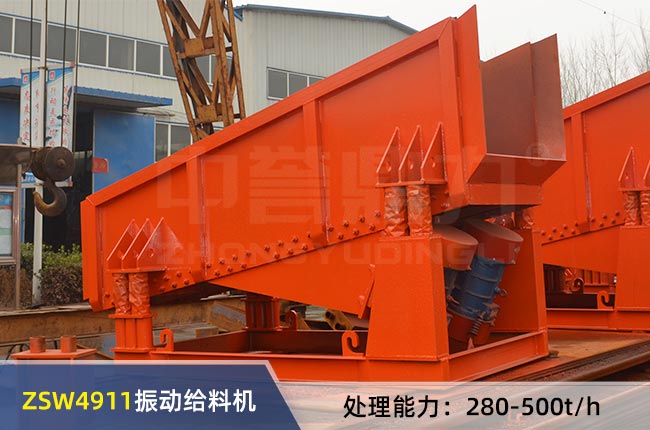 ZSW4911振動給（gěi）料機