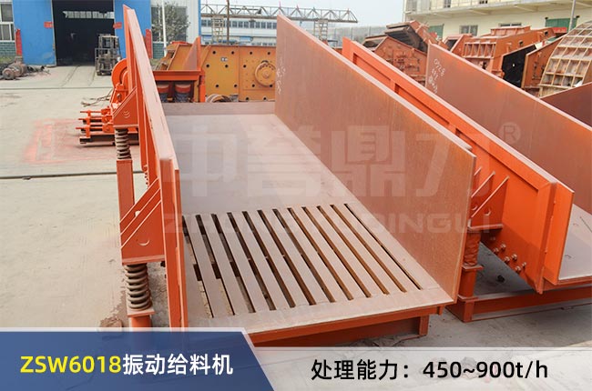 ZSW6018振動給料機