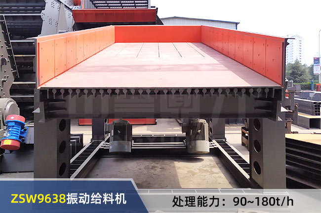 ZSW9638振動(dòng)給料機 ZSW9638振動給料機
