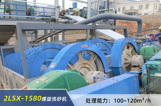 2LSX1580双螺旋洗砂机(jī) 2LSX1580双螺旋洗砂机
