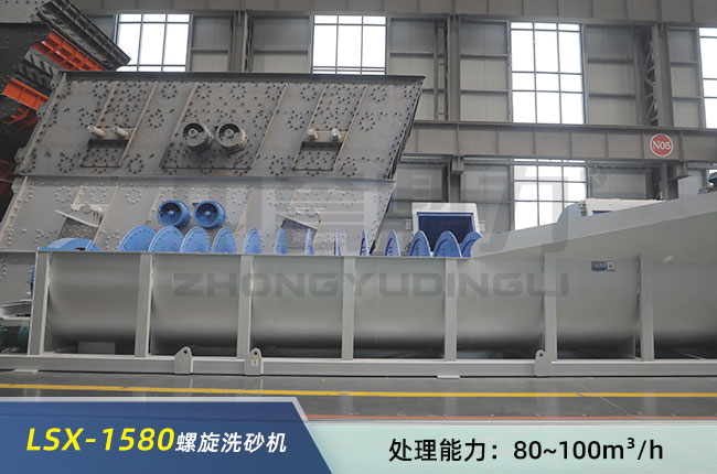 LSX1580螺旋(xuán)洗砂機 LSX1580螺旋洗砂機