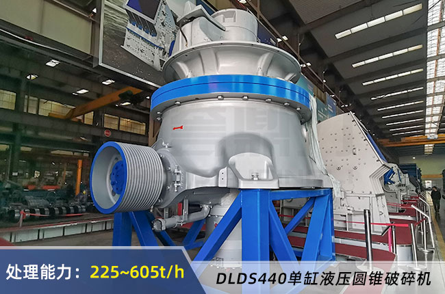 DLDS440破碎機
