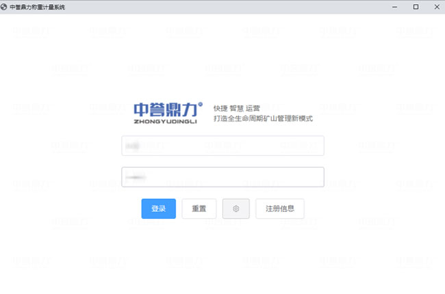 注冊(cè)登錄界麵(miàn)