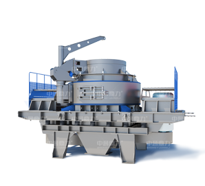 立軸衝擊（jī）式製砂機.png