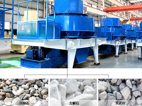 衝（chōng）擊（jī）式破碎機應用範圍