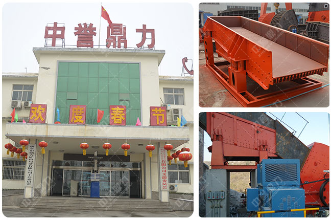 中譽鼎力直線（xiàn）給料機廠家