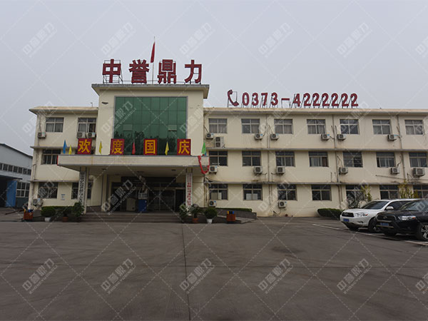 中譽鼎力砂石分離機廠家