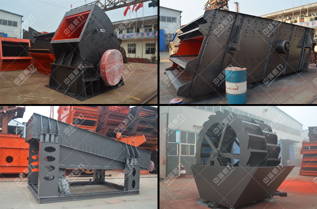 製砂生產線設備