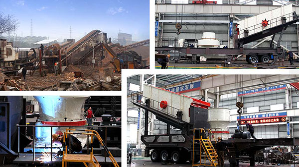 移動破碎機廠家