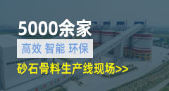 客戶案例現場