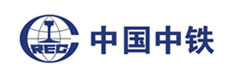 中中鐵