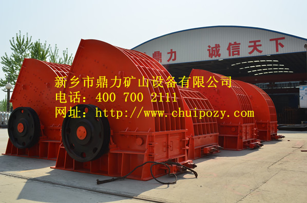 新乡（xiāng）鼎力高产量锤式碎石机（jī）图片