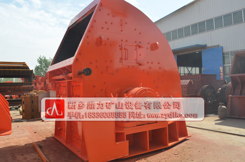 成套石料生產線設備之新鄉鼎力重型錘（chuí）式破碎機