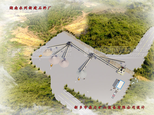 石料厂建设图