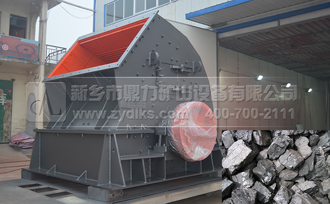 原煤破碎（suì）機/錘式（shì）破碎機