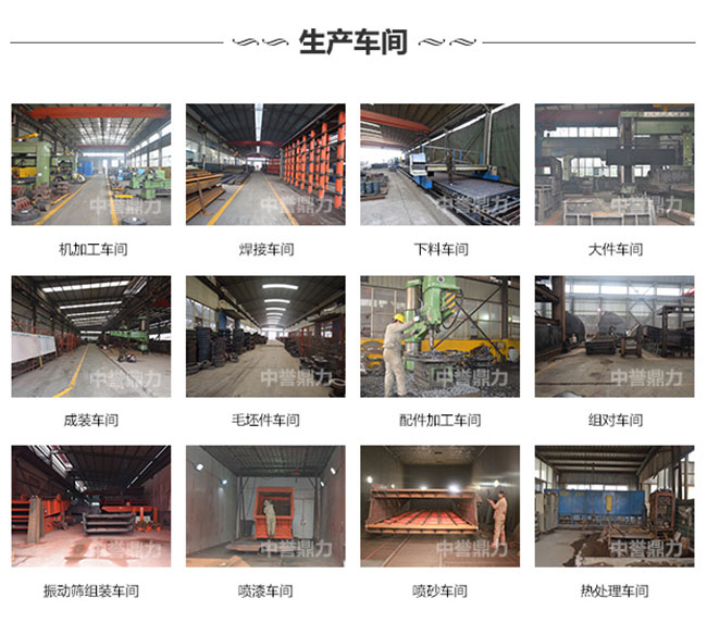 青石破碎机厂家车间