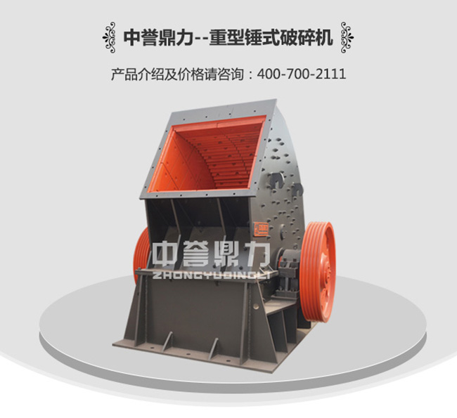青石破碎设备/青石破（pò）碎机
