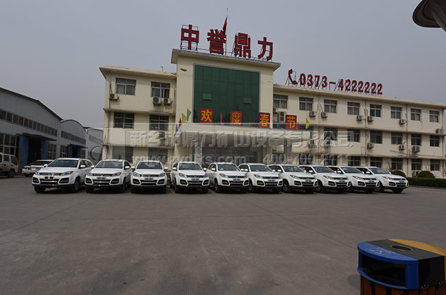 中譽鼎力