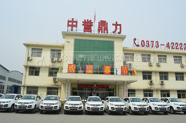 轮斗洗砂（shā）机厂家/中誉鼎力