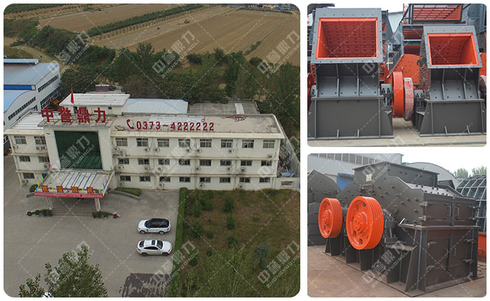 中譽鼎力錘式破碎機（jī）廠家