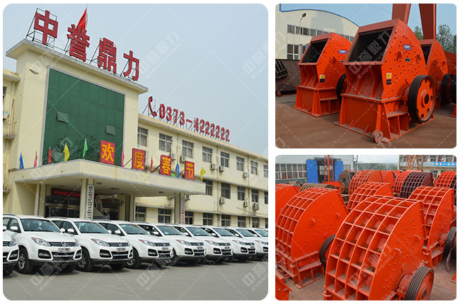 二（èr）合一破碎機