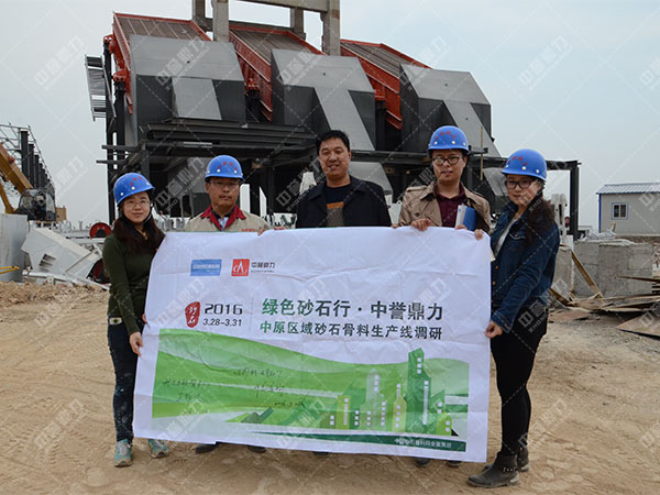 绿色矿山建设