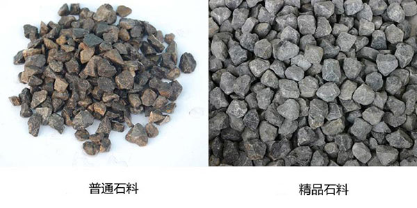 砂石骨料