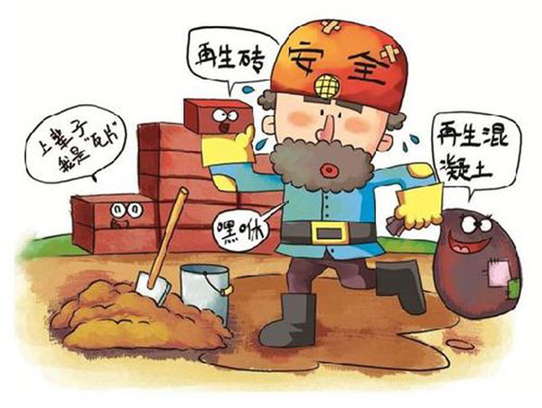 建筑垃（lā）圾（jī）破碎筛（shāi）分设备