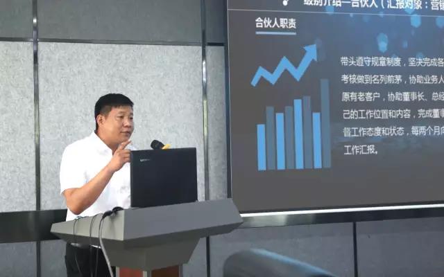 中誉鼎力河南分公司成立仪式