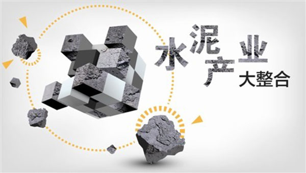 水泥生產（chǎn）線