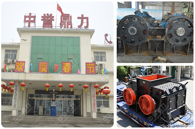 製沙（shā）機
