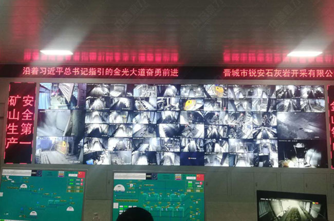 山西（xī）晋城（chéng）锐安建材砂石加工厂（chǎng）视（shì）频（pín）监控项目
