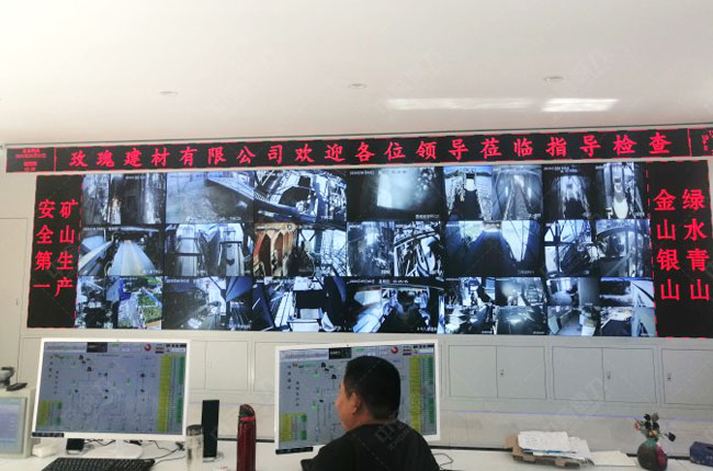 山东济南玫瑰建材智慧（huì）矿山项目（mù）